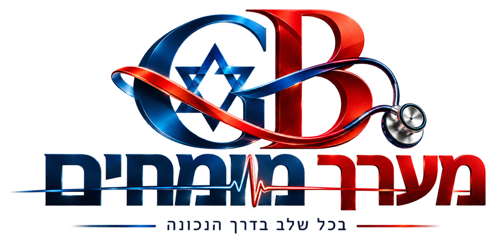 G.B מערך מומחים, בכל שלב בדרך הנכונה